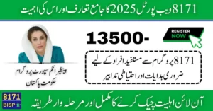 BISP 8171 Portal 2025 – Online Check for Eligibility and Payment Information