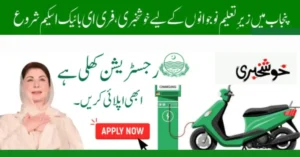 CM Punjab Bike Scheme Apply Online 2025 – Before Deadline!