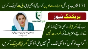 BISP 8171 Web Portal Payment Status 2025 – Latest Update & Eligibility Info
