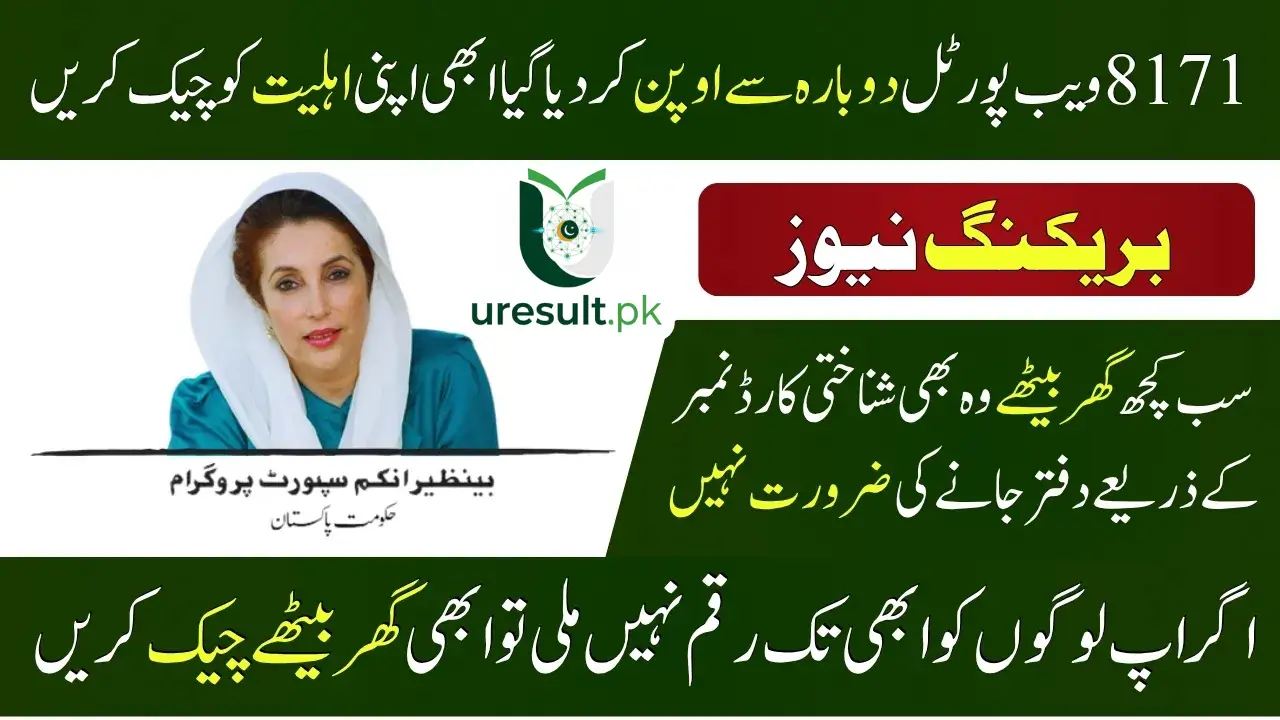 BISP 8171 Web Portal Payment