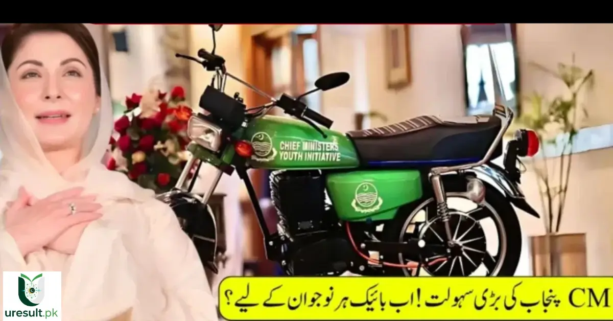 CM Punjab e-Bike Scheme 2025