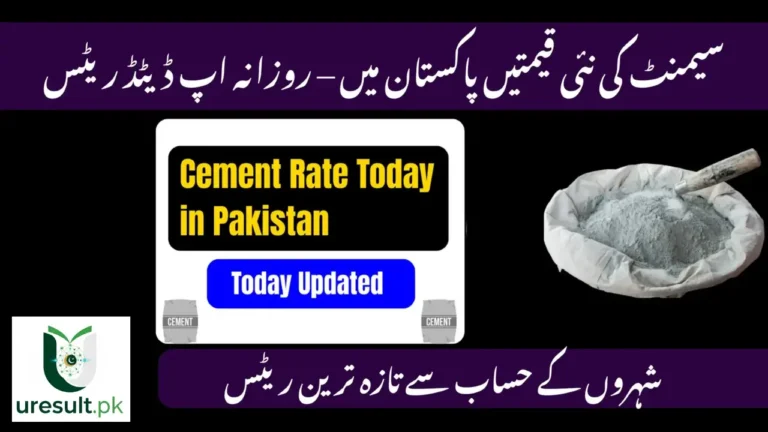 Cement Rates in Pakistan