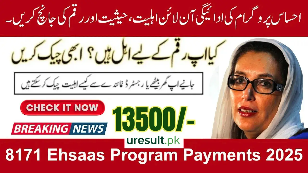 Ehsaas Program 8171