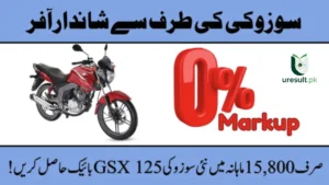 Get the Suzuki GSX 125 for Just Rs. 15,800 Monthly – Zero Markup!