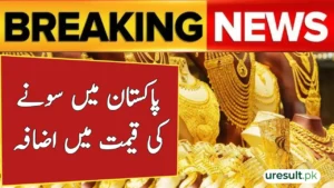 Gold Rate in Pakistan Today – Latest Prices and Trends