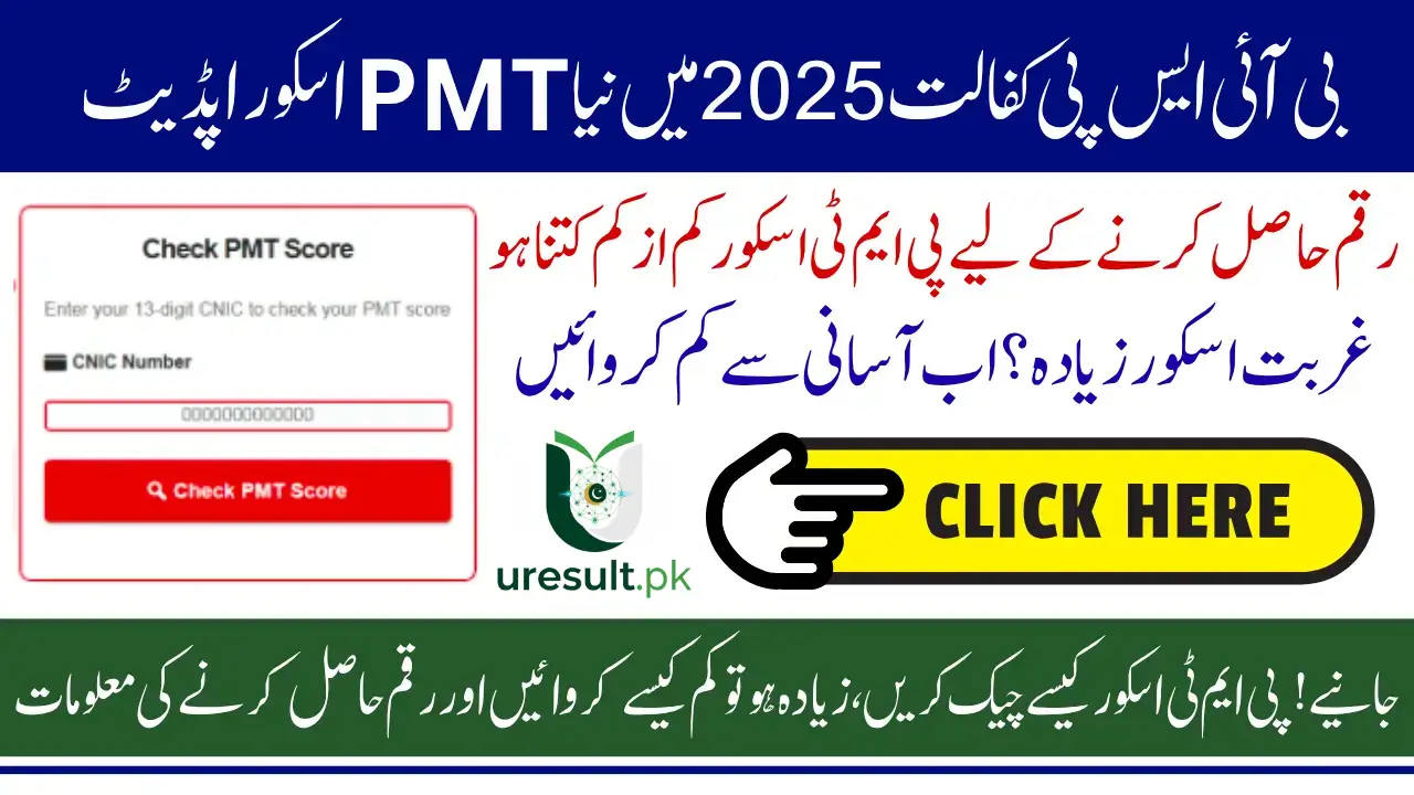 How BISP Poverty Score 2025