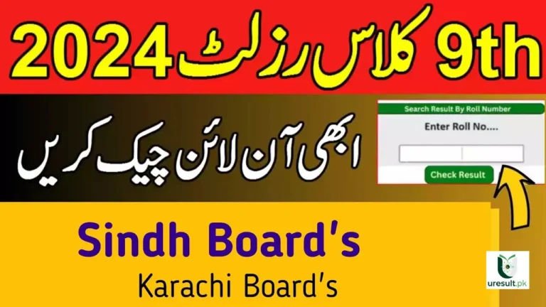 Karachi Board 9th Class Result 2025