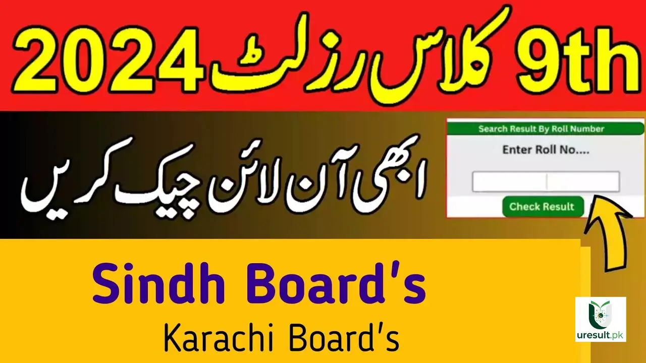 Karachi Board 9th Class Result 2025